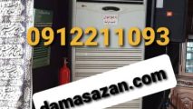 https://damasazan.com/wp-content/uploads/WhatsApp-Image-2021-05-22-at-13.11.20-213x120.jpeg